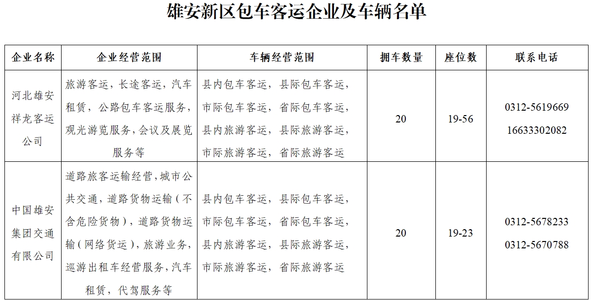2025041895c33a6b0cb24a958227700b3186bac6_20250418427d955bd20d4e25b20a15db24b13a9c.png